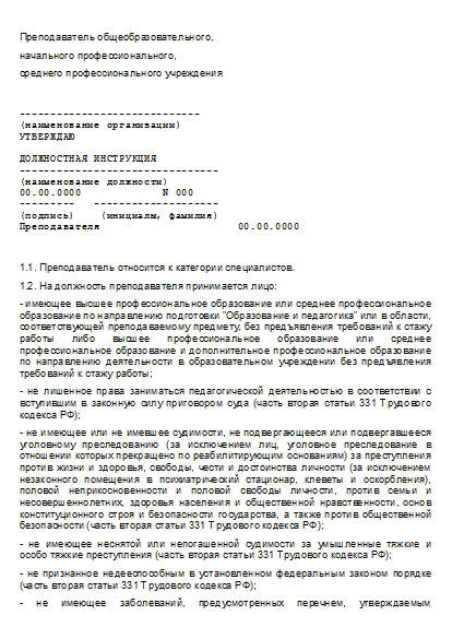 , заглавная страница