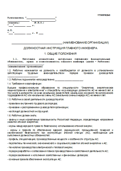 , заглавная страница