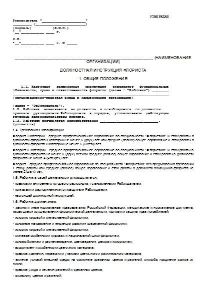 , заглавная страница