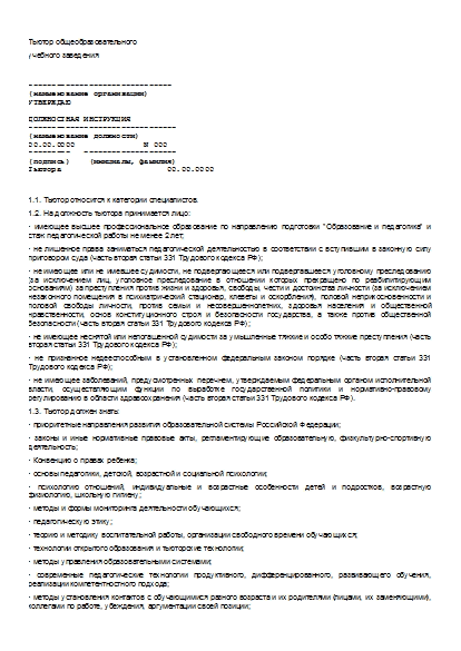 , заглавная страница