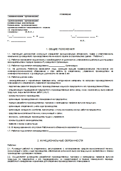 , заглавная страница