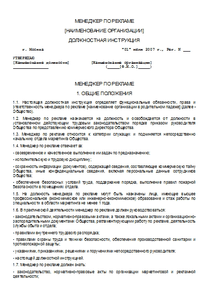 , заглавная страница