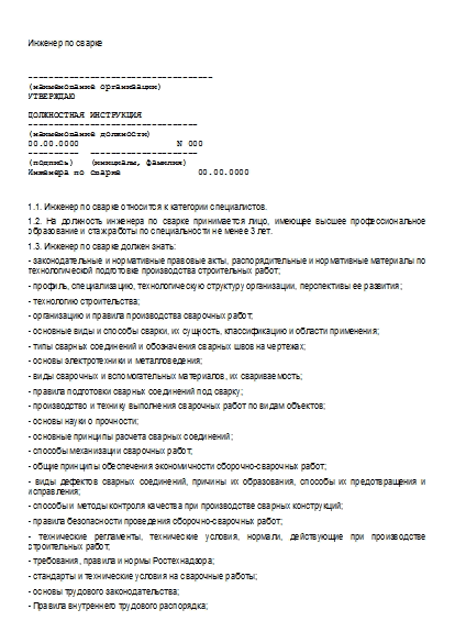 , заглавная страница
