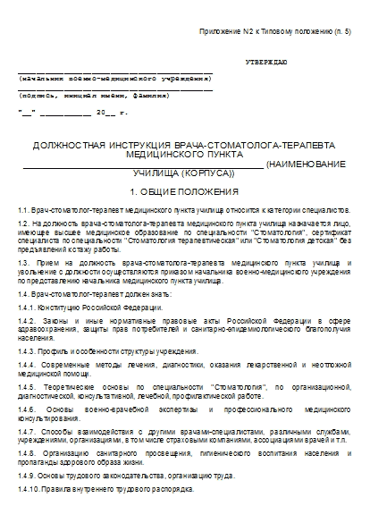 , заглавная страница