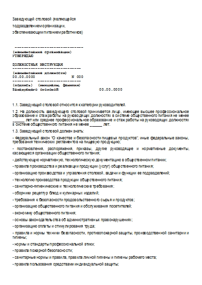 , заглавная страница