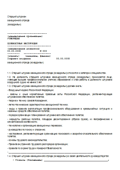 , заглавная страница