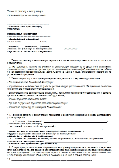 , заглавная страница