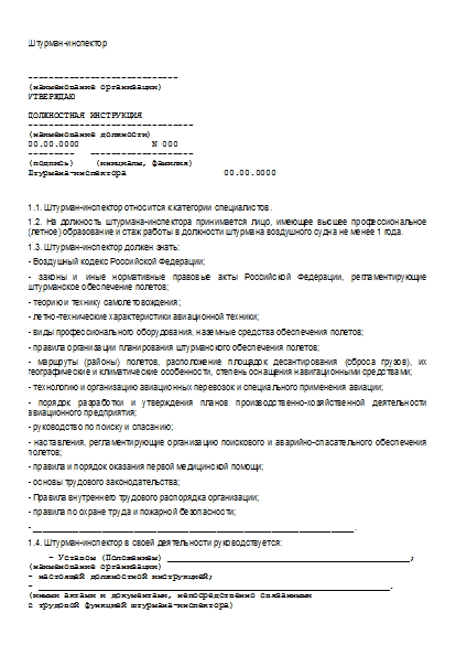 , заглавная страница