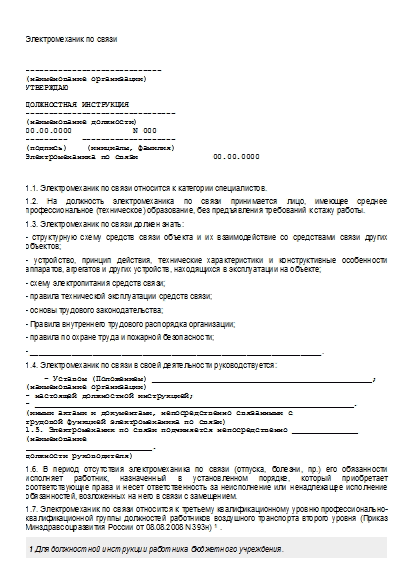 , заглавная страница