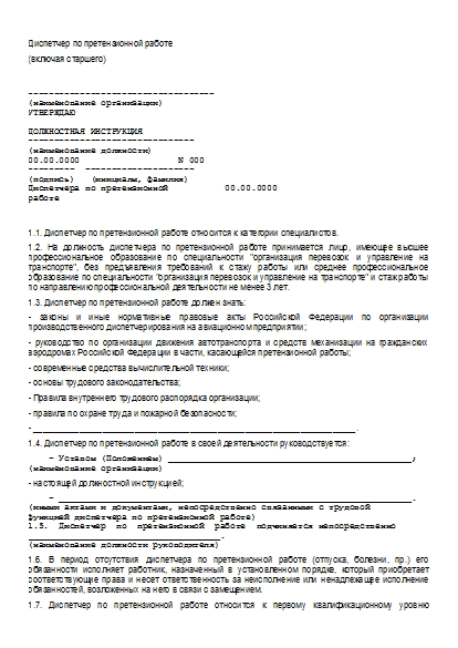 , заглавная страница