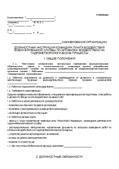 , заглавная страница