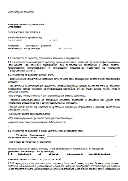 , заглавная страница