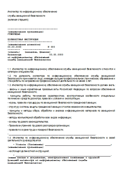 , заглавная страница