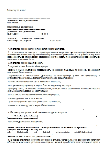 , заглавная страница