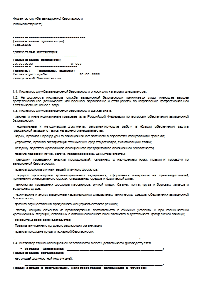 , заглавная страница