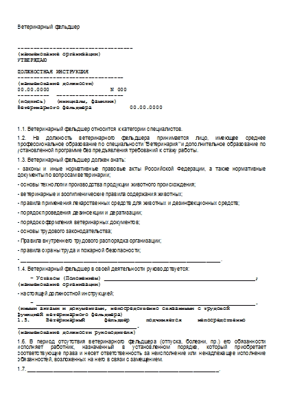 , заглавная страница