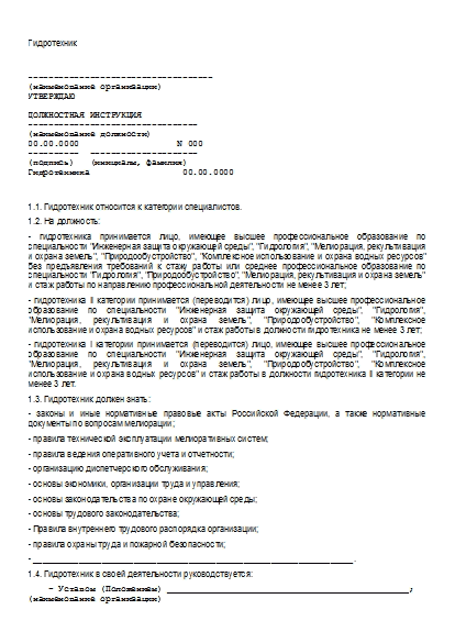 , заглавная страница