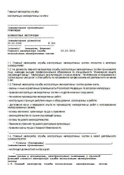 , заглавная страница