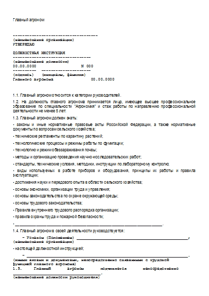 , заглавная страница