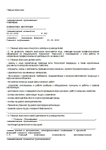 , заглавная страница