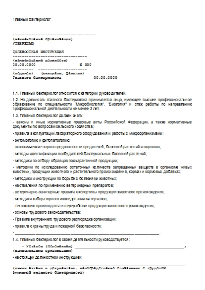 , заглавная страница