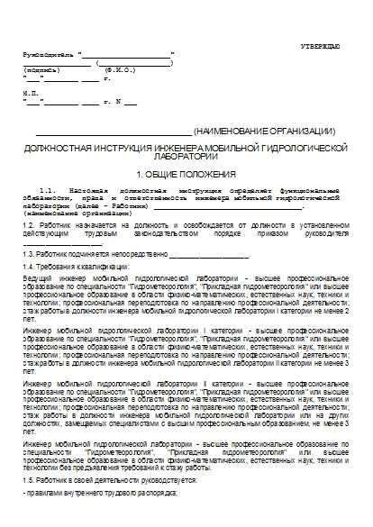 , заглавная страница