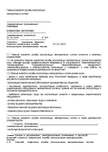 , заглавная страница