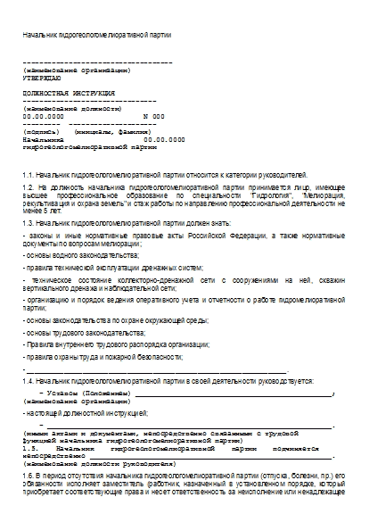 , заглавная страница