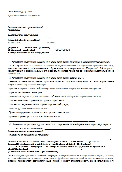 , заглавная страница