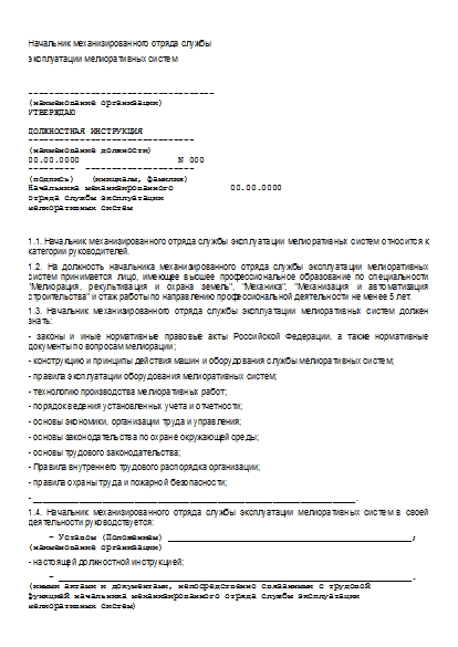 , заглавная страница