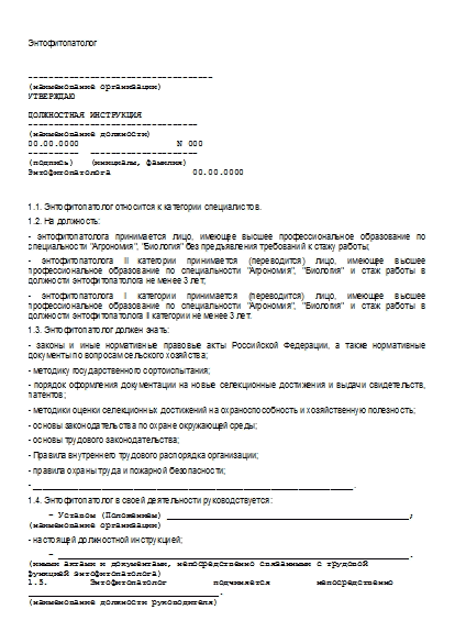 , заглавная страница