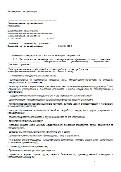 , заглавная страница