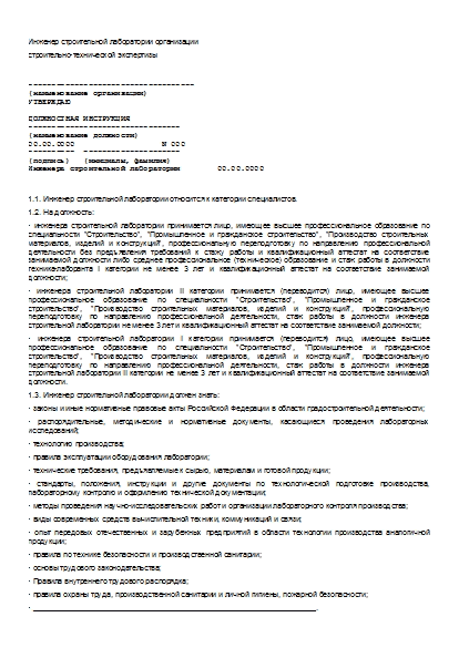 , заглавная страница