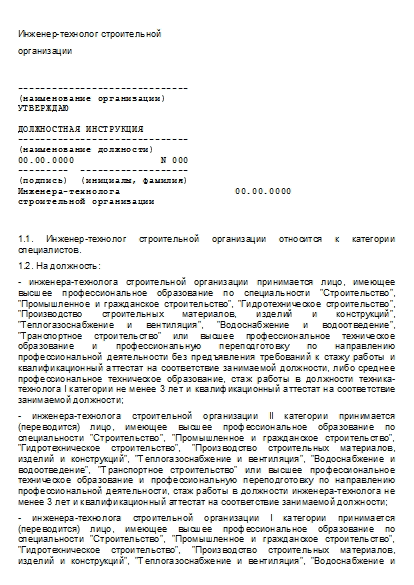 , заглавная страница