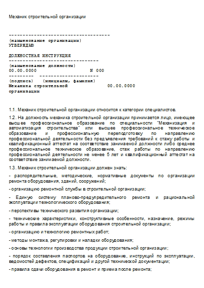 , заглавная страница