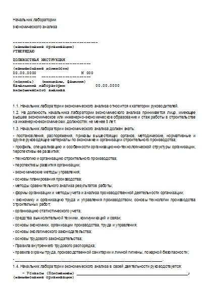 , заглавная страница
