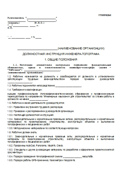 , заглавная страница