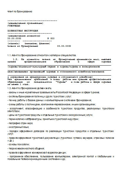 , заглавная страница