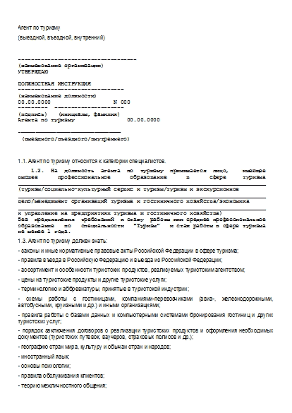 , заглавная страница