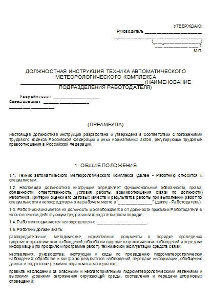 , заглавная страница