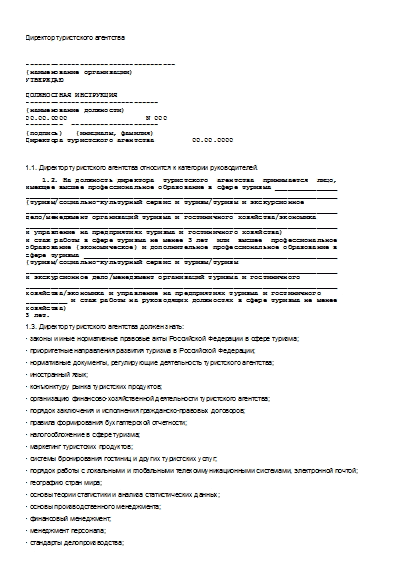 , заглавная страница