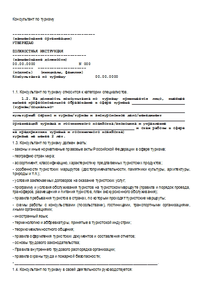 , заглавная страница