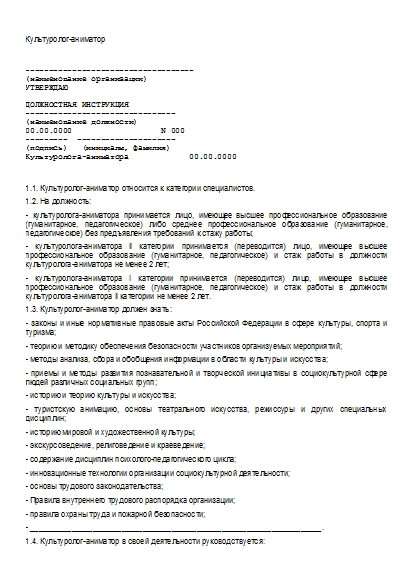 , заглавная страница