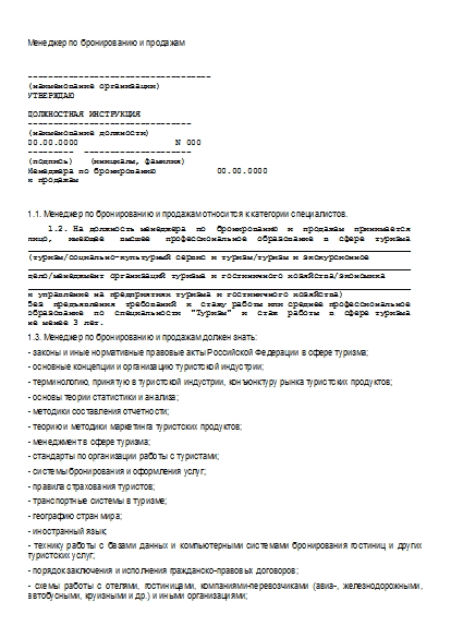 , заглавная страница
