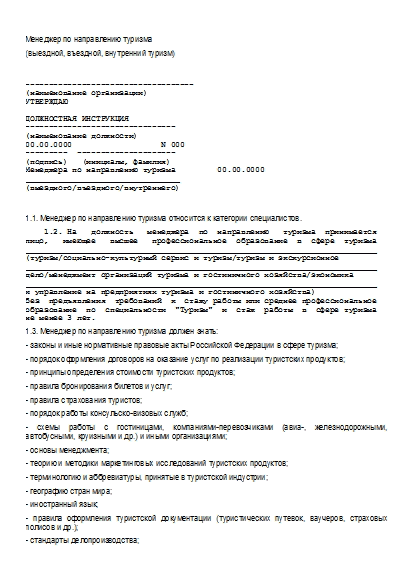 , заглавная страница