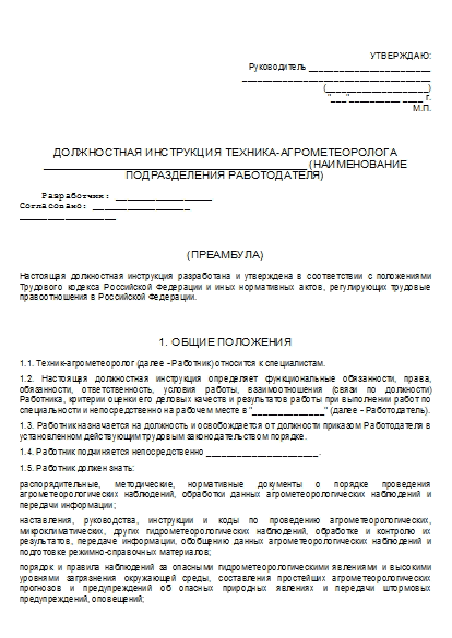 , заглавная страница