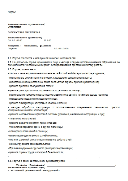 , заглавная страница