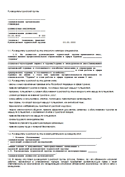 , заглавная страница