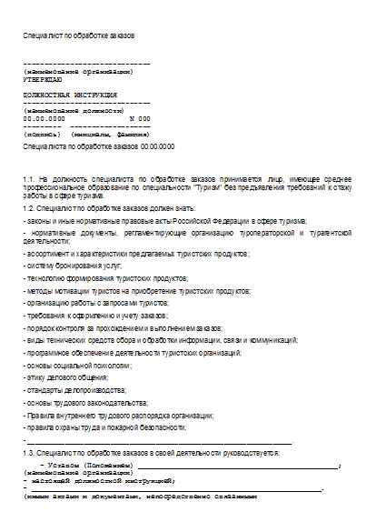 , заглавная страница