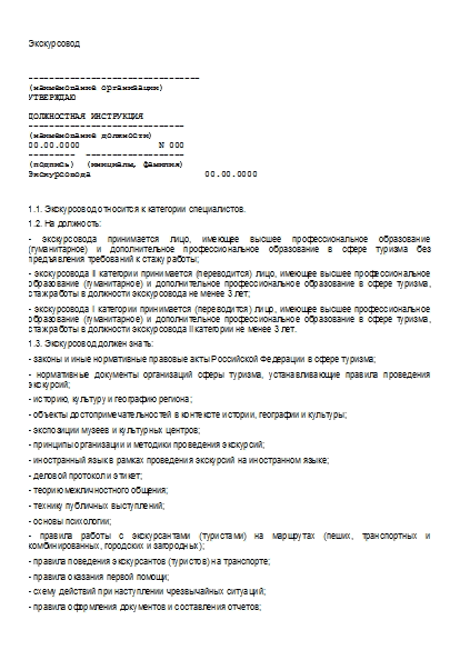 , заглавная страница